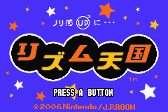 Rhythm Tengoku title screen for GameBoy Advance